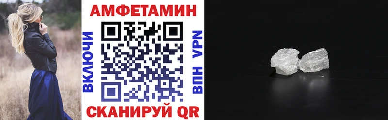 Амфетамин Premium  Пущино 