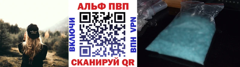 Alpha PVP кристаллы  Пущино 