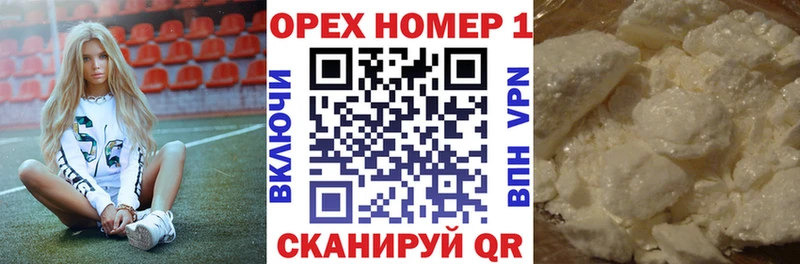 MEGA Пущино КОКАИН Перу цены наркотик