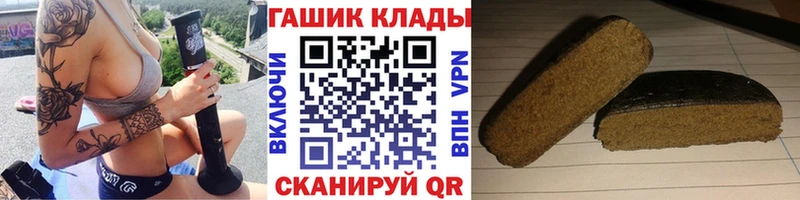 блэк спрут зеркало цены наркотик Пущино ГАШ hashish