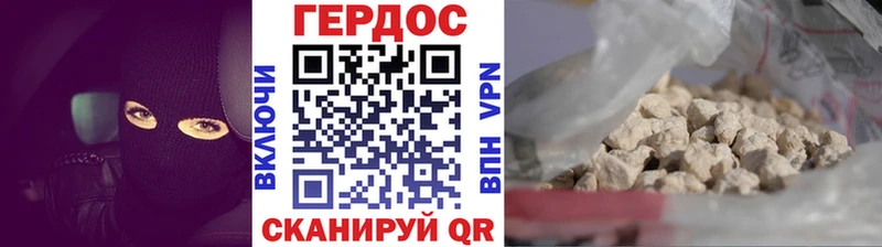 купить наркоту  Пущино  ОМГ ОМГ вход  Героин гречка 
