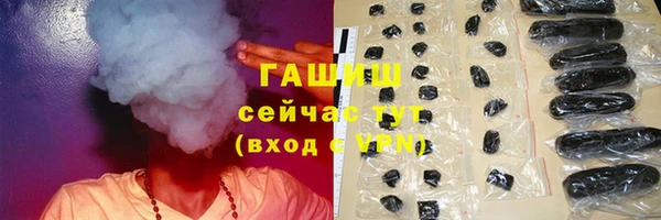ГАЛЛЮЦИНОГЕННЫЕ ГРИБЫ Алексеевка