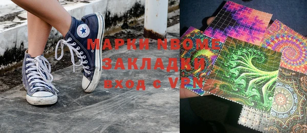 ГАЛЛЮЦИНОГЕННЫЕ ГРИБЫ Алексеевка