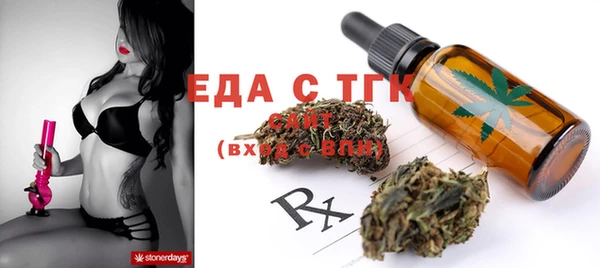 прущие грибы Алзамай