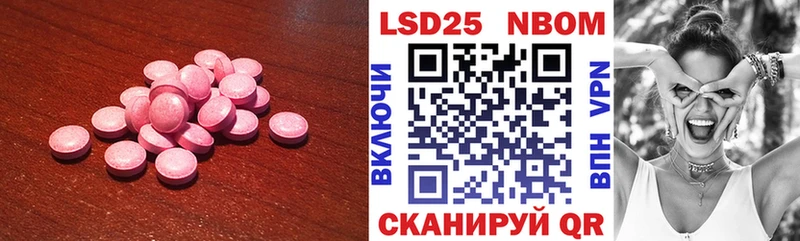 купить  цена  Пущино  ЛСД экстази кислота 
