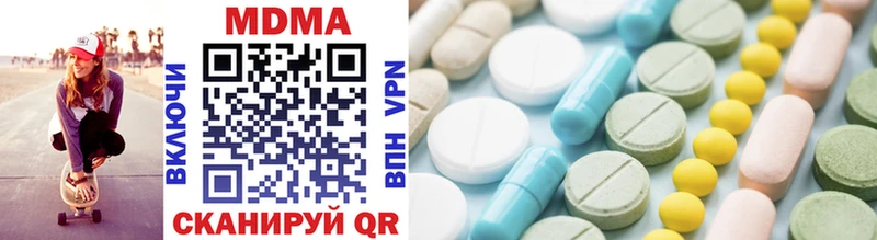 MDMA VHQ  Пущино 