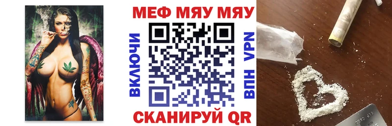 МЕФ мука  мориарти официальный сайт  Пущино  где можно купить наркотик 