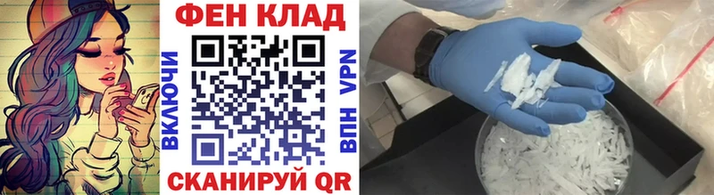 MEGA ТОР  Пущино  Метамфетамин мет 